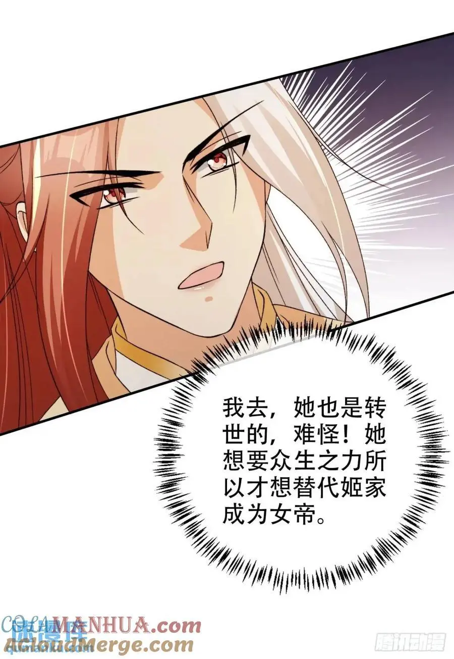 104 计谋32