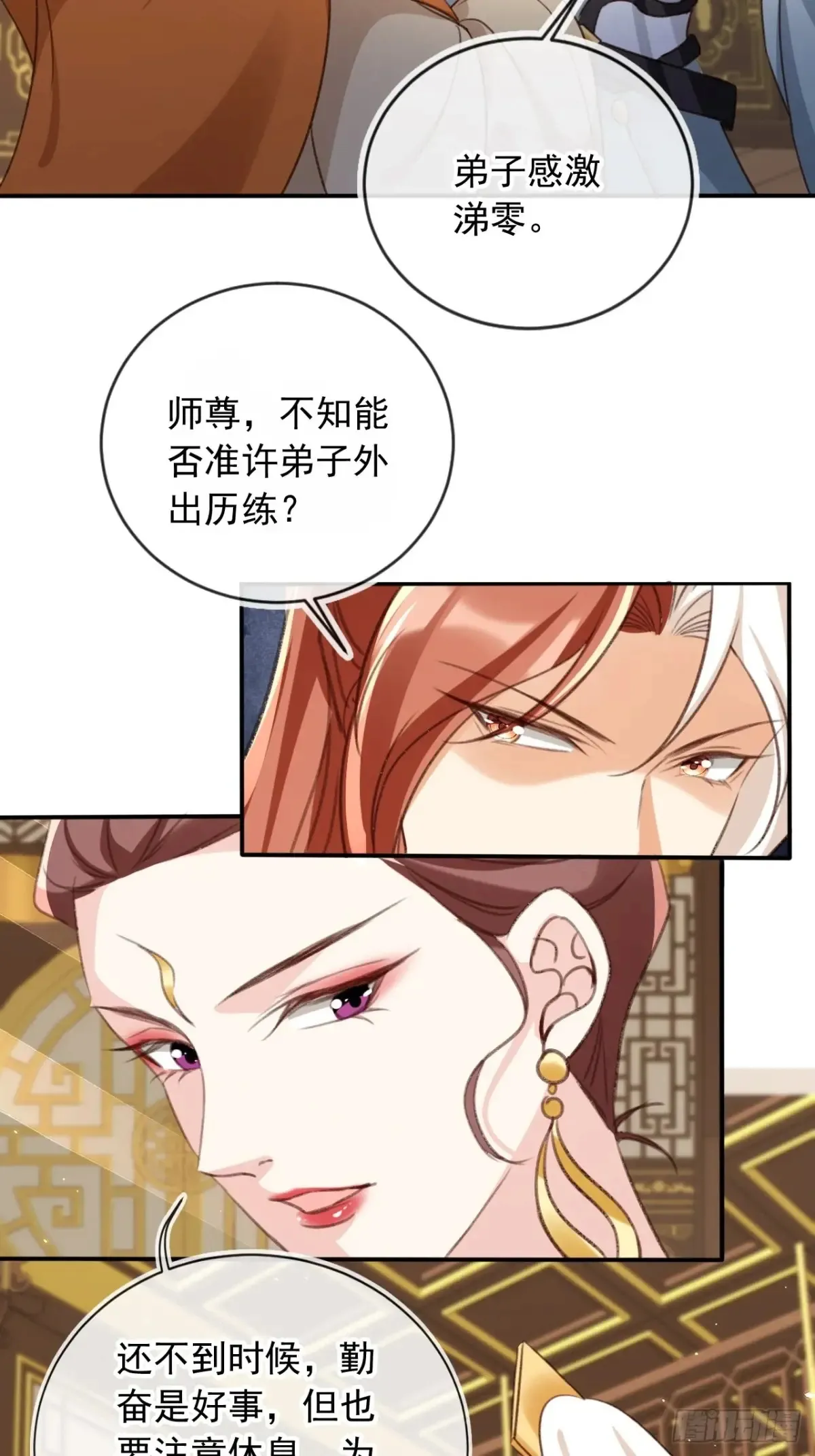 153 熟悉的截胡感25