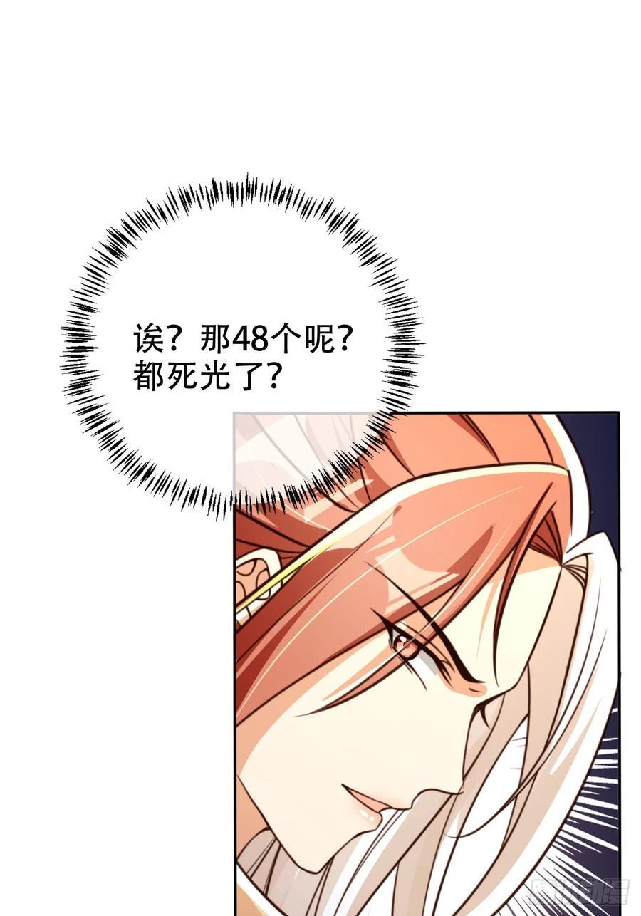 80 海兽铭文10