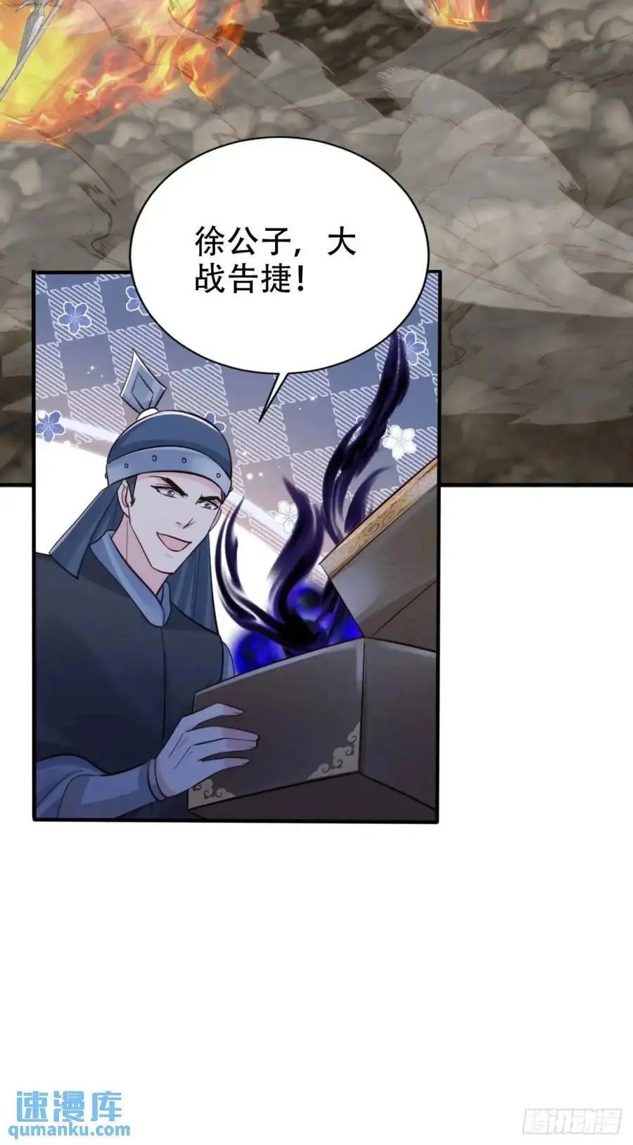 115 喵说话了？！9