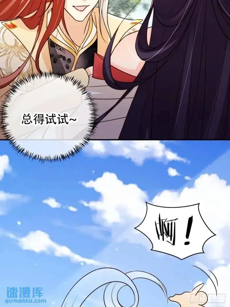101 挑战藏书阁17