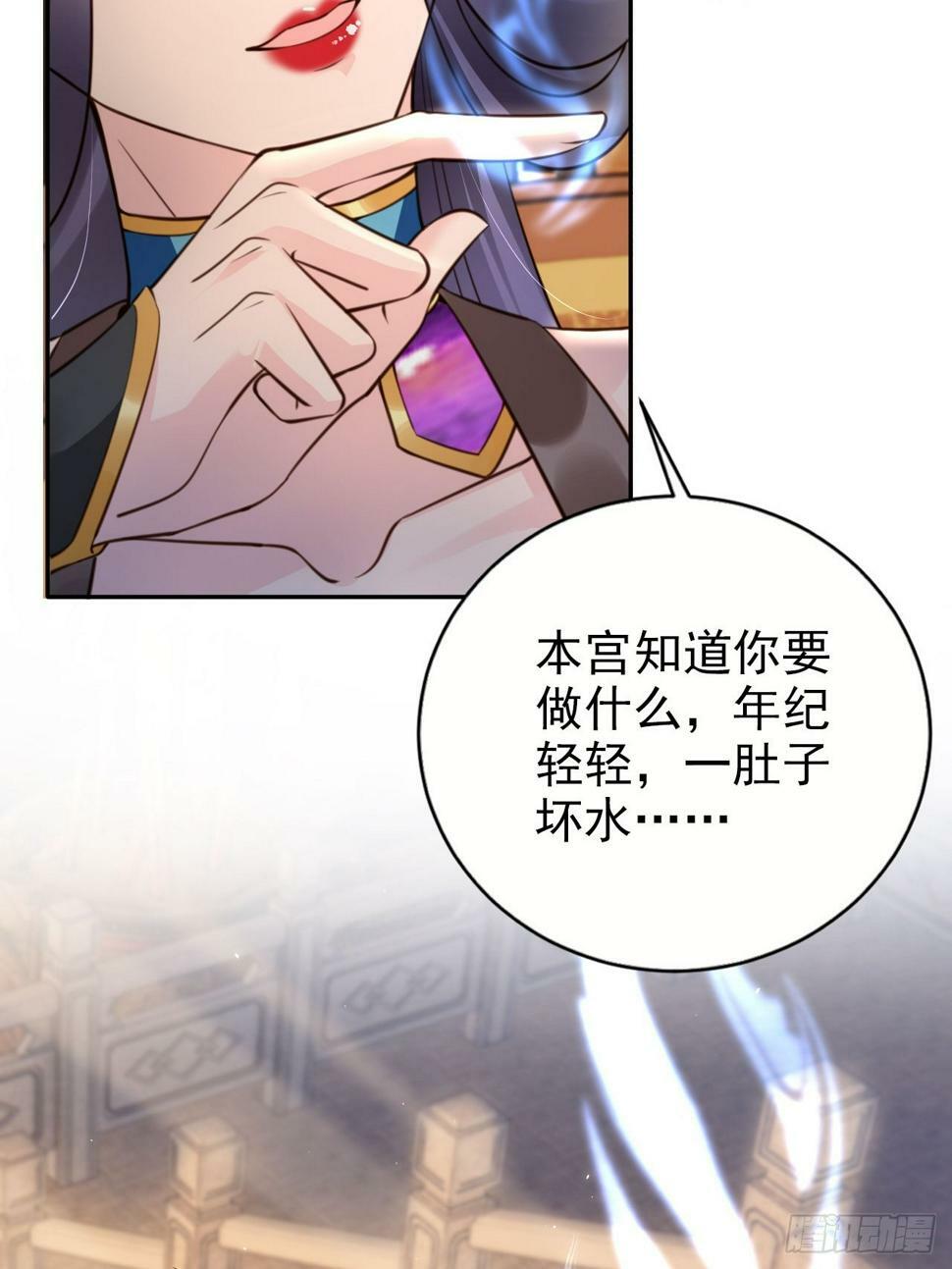 38 酝酿新的阴谋40
