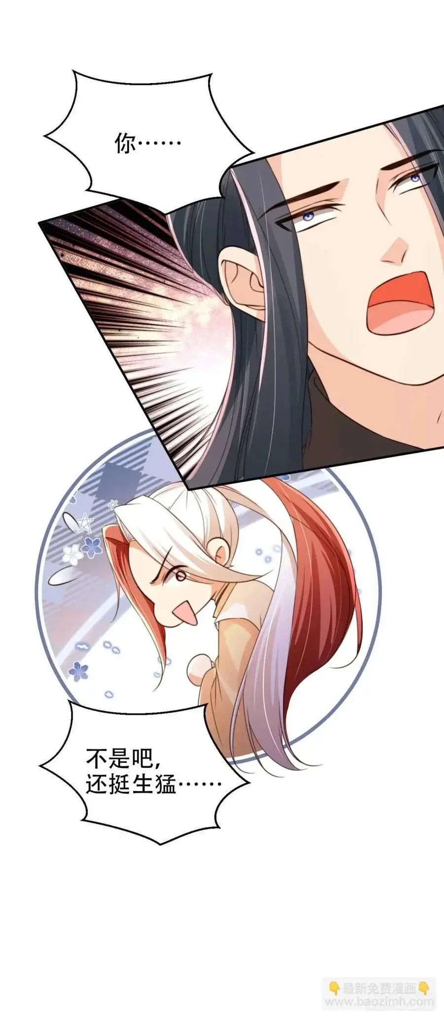 117 神农鼎11