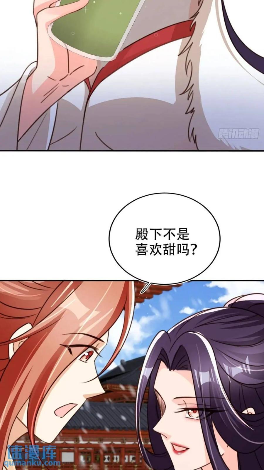94 老大害羞了22