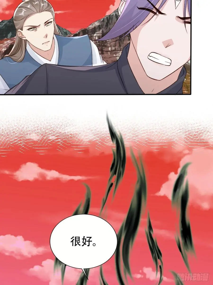 121 古神心脏21