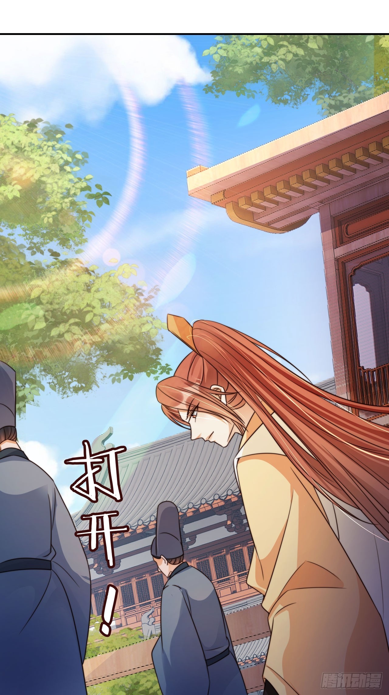 16 给你机会你不要4