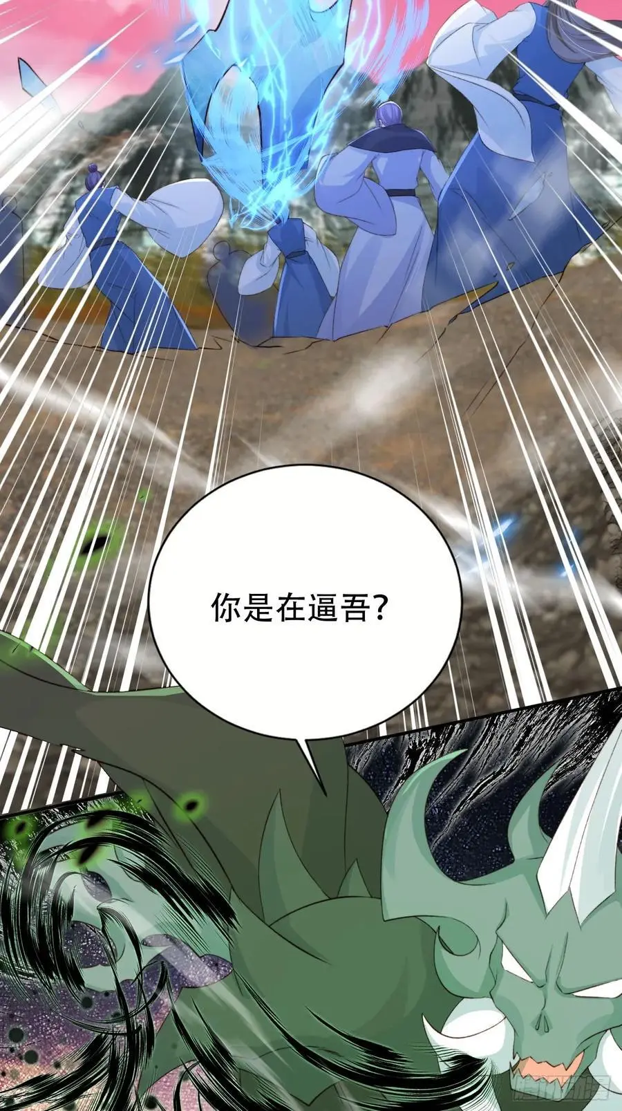121 古神心脏35