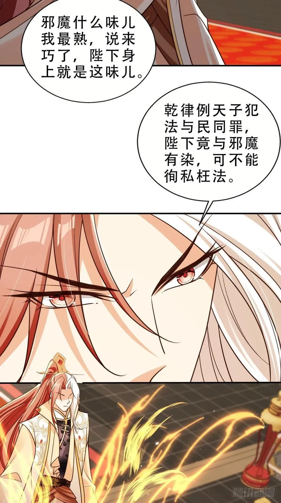 131 殿内混战15