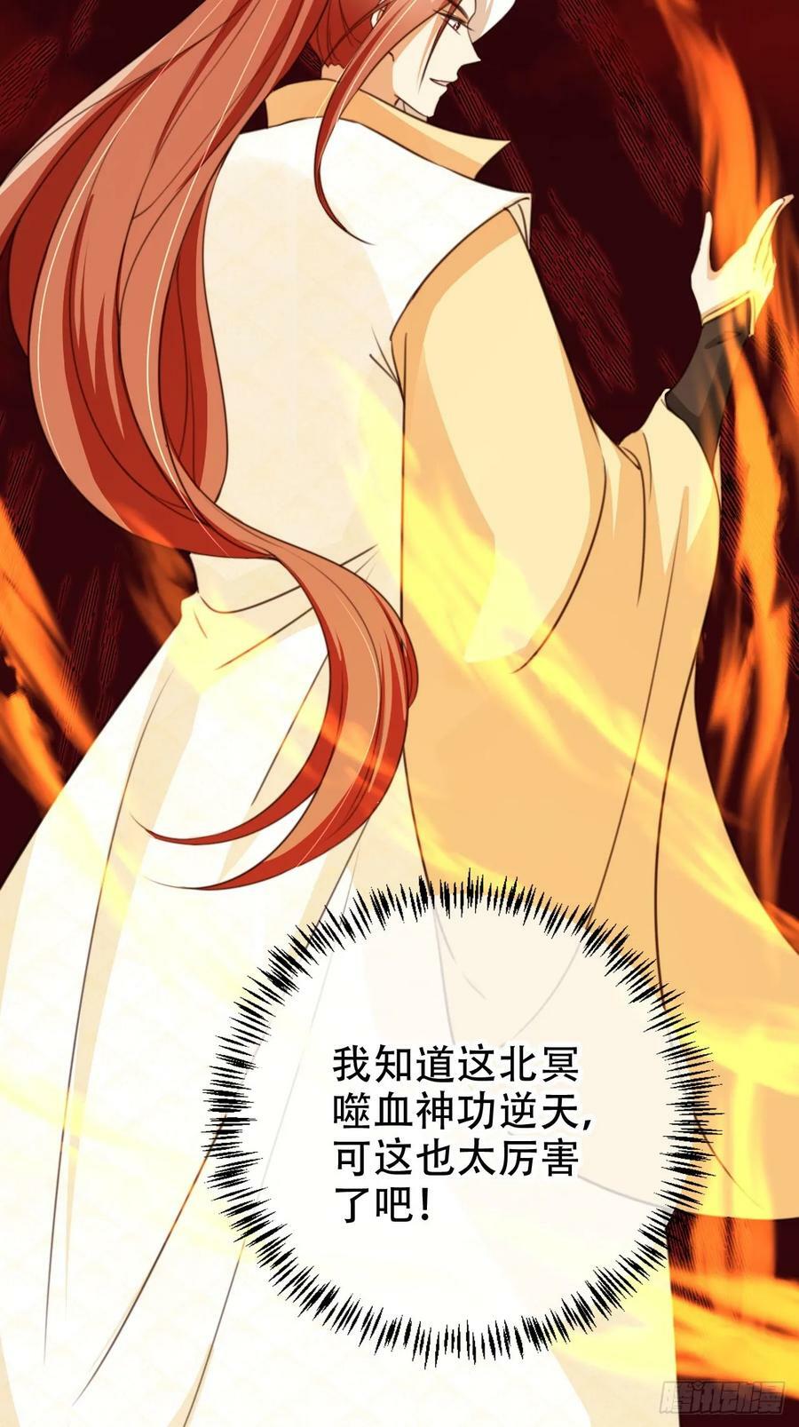 74 小北冥界35