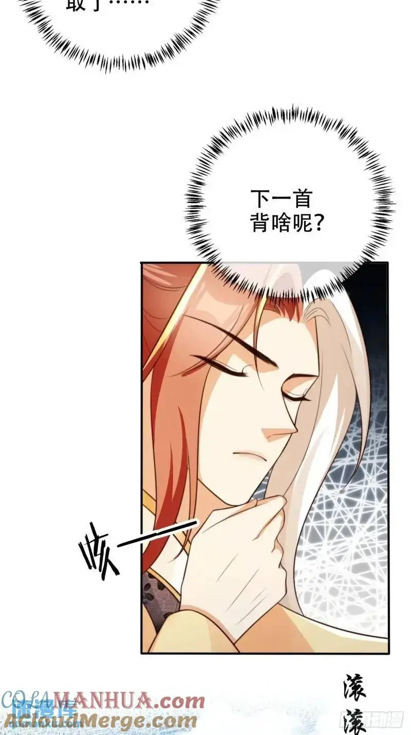 102 春秋笔2