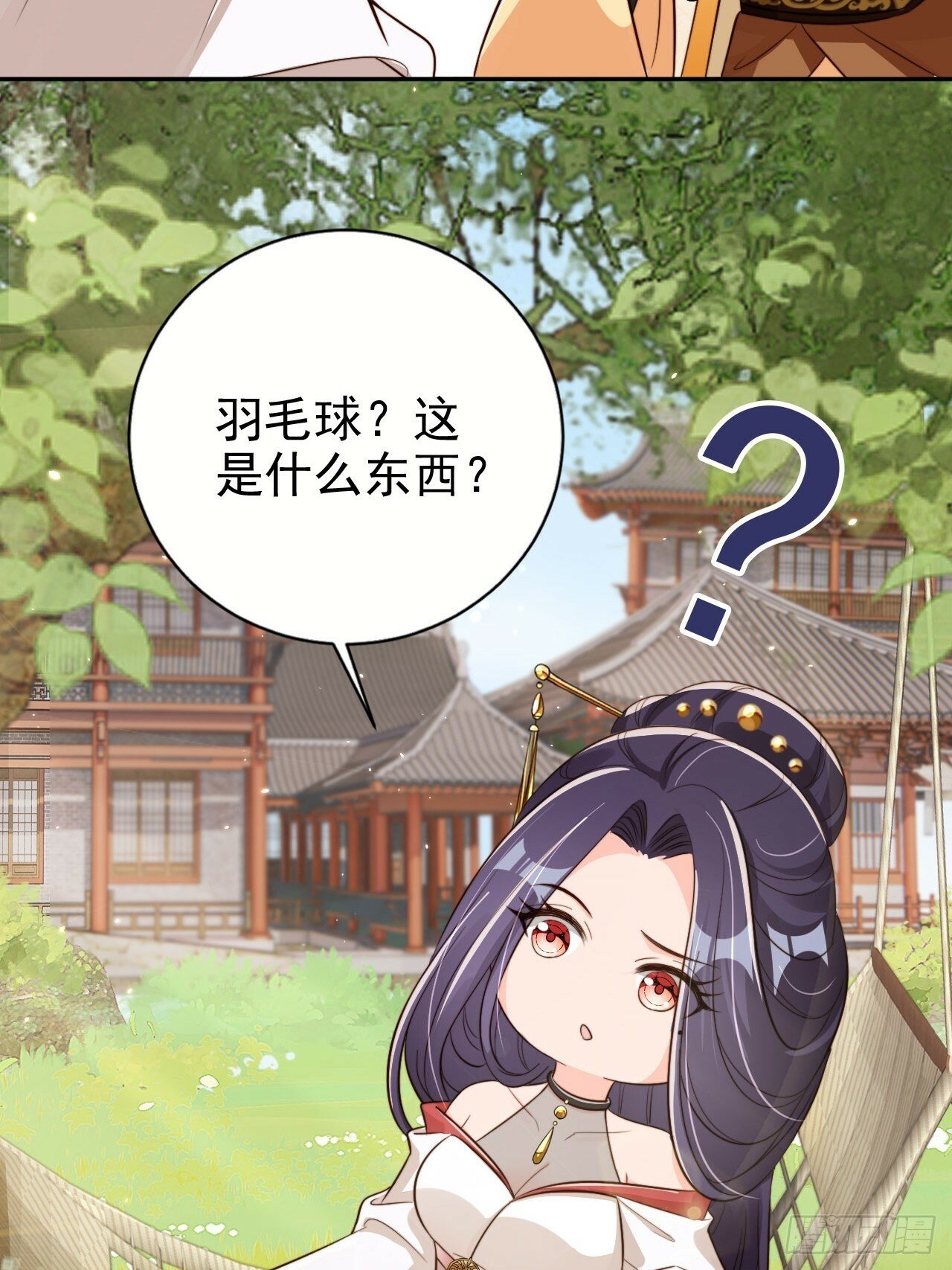 56 姓徐的！滚出来！4