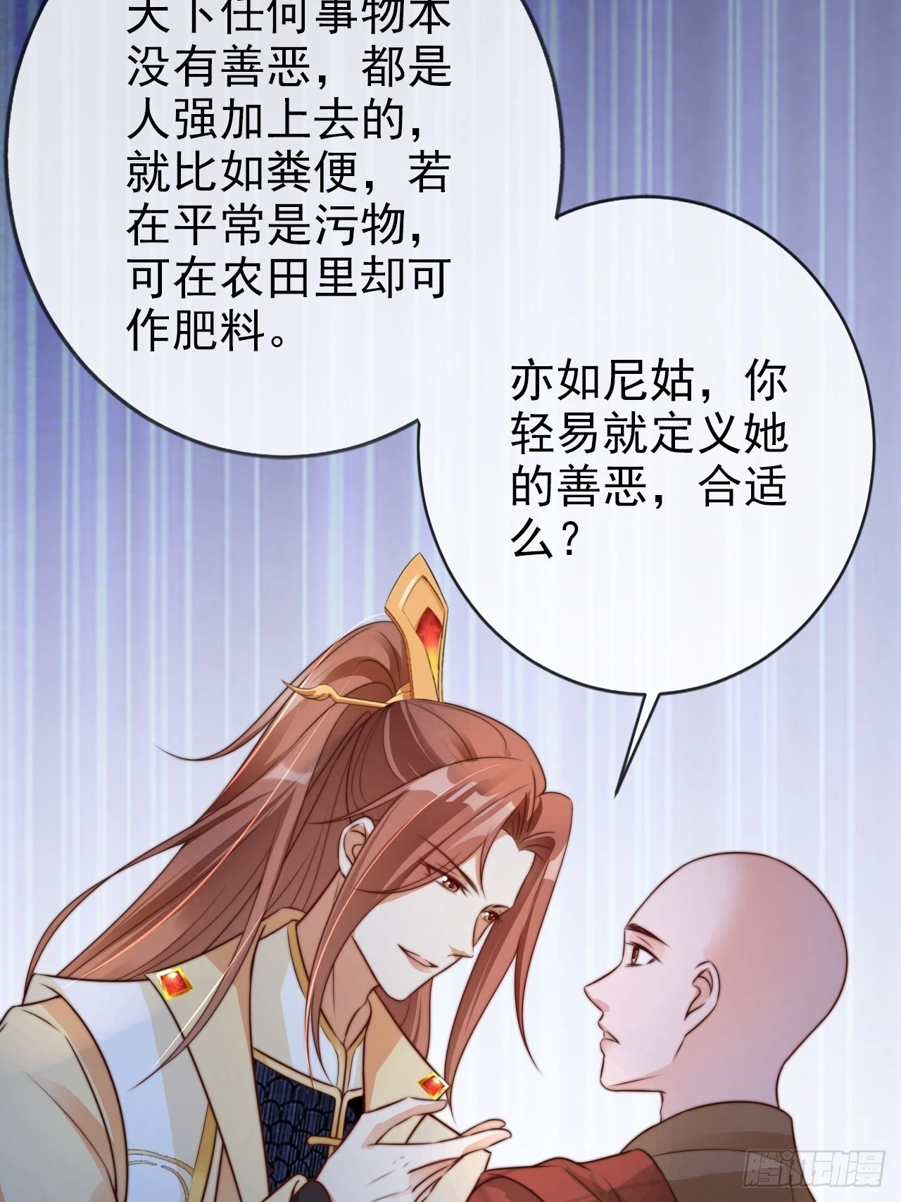 21 我劝你别去10