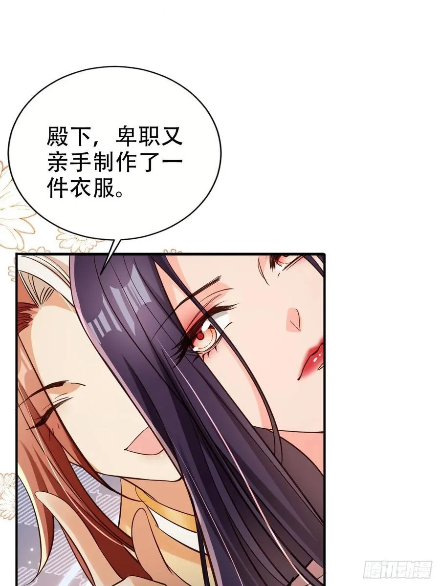 134 老大解锁新皮肤11