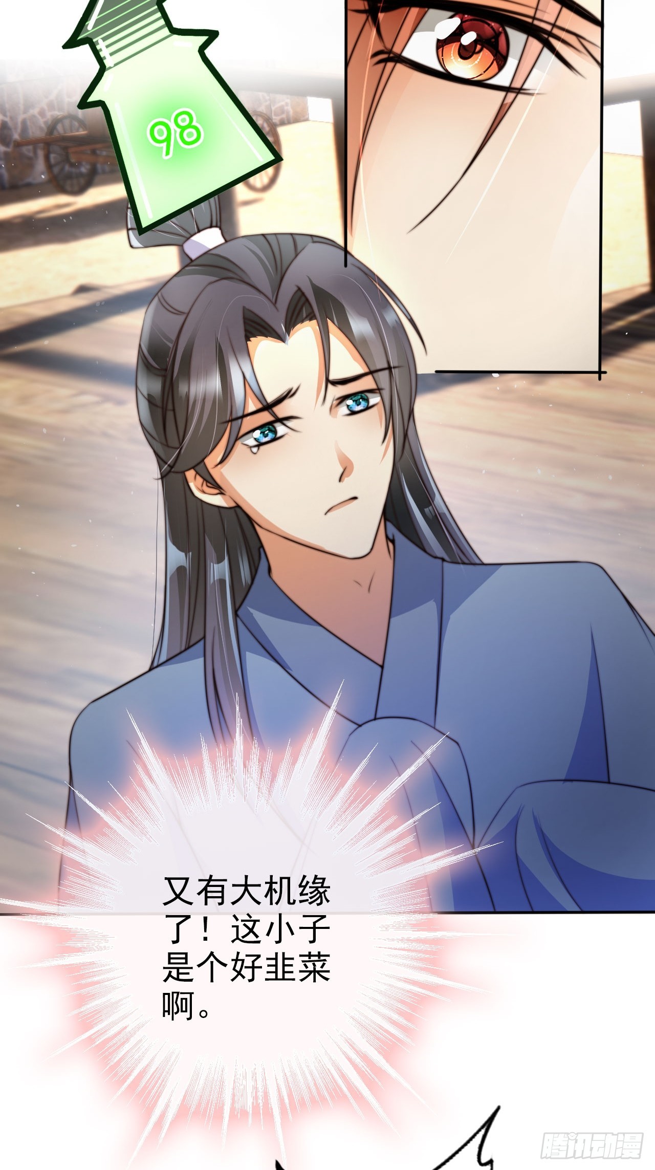 13 徐兄可是古道热肠15