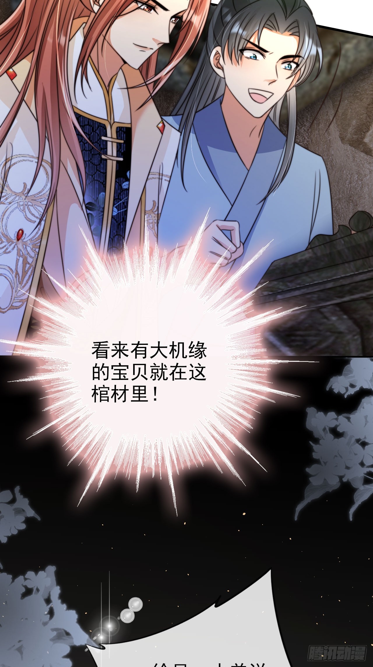 13 徐兄可是古道热肠38