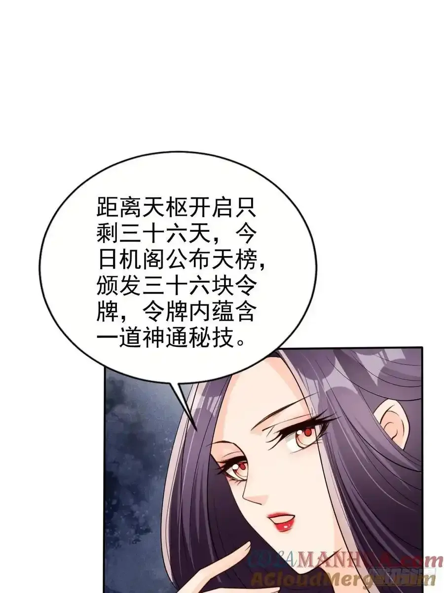 69 煮个火锅34