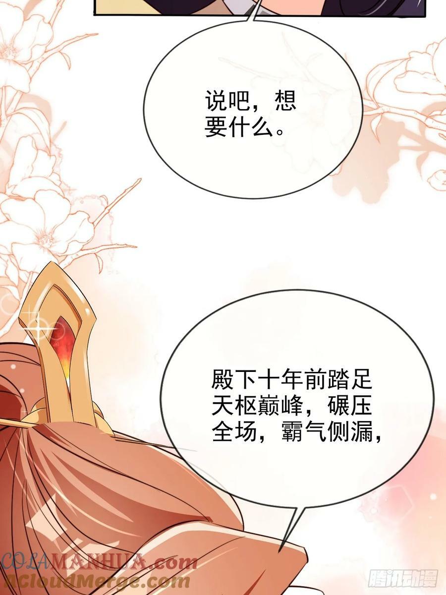 71 天下女人一个样54