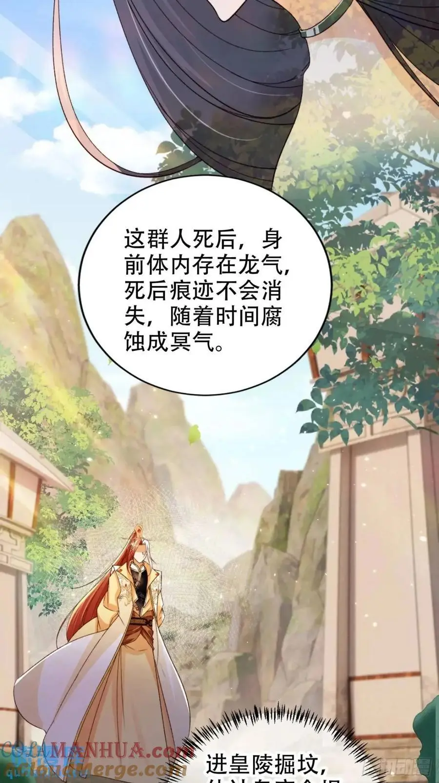 104 计谋2