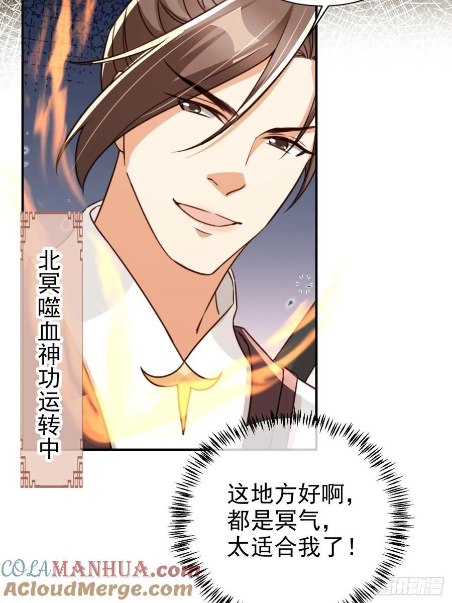 85 最终关卡24