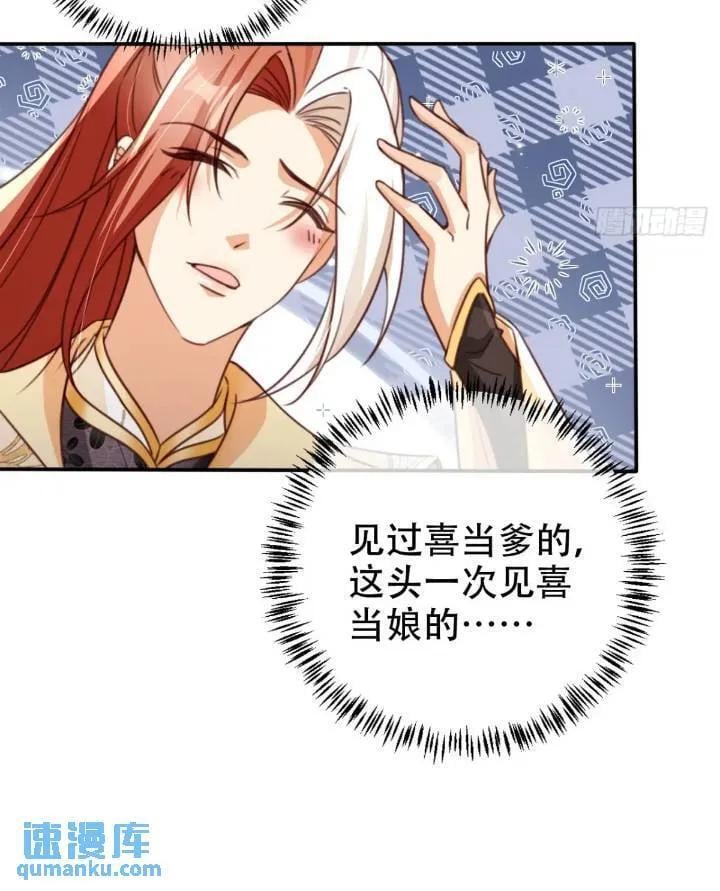 95 踢馆31