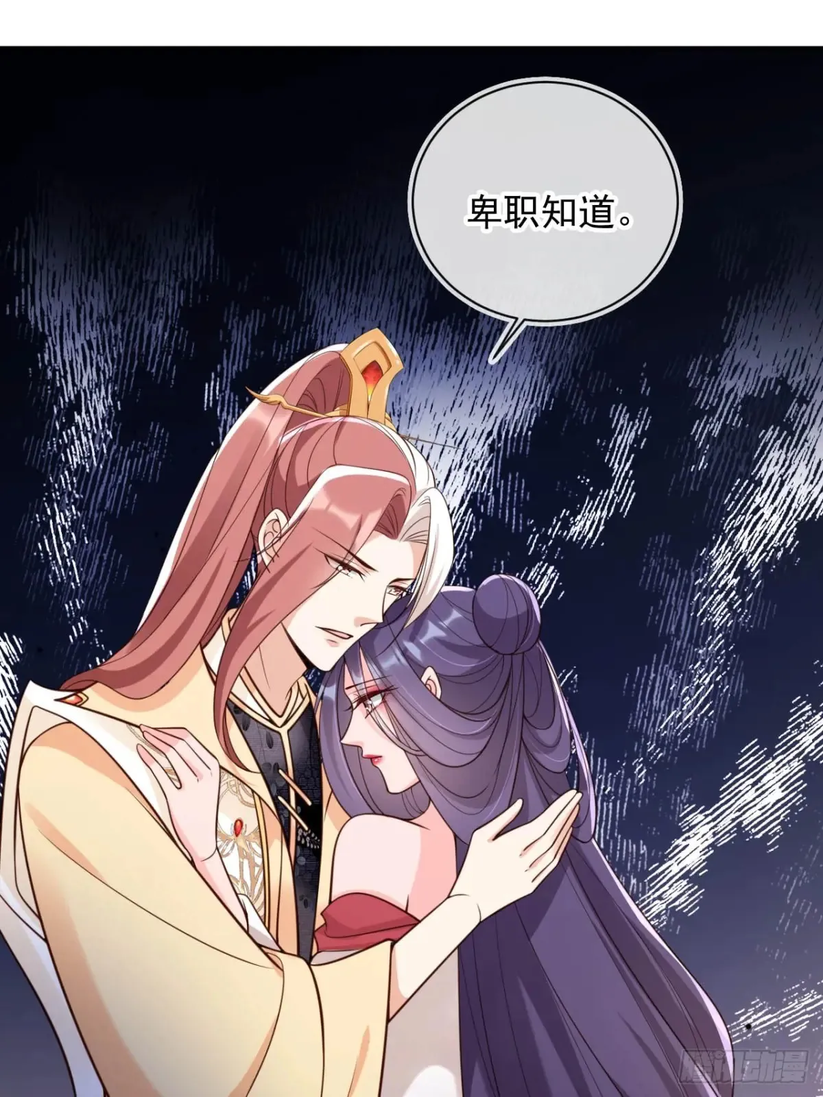 149 等你亲手给本宫穿10