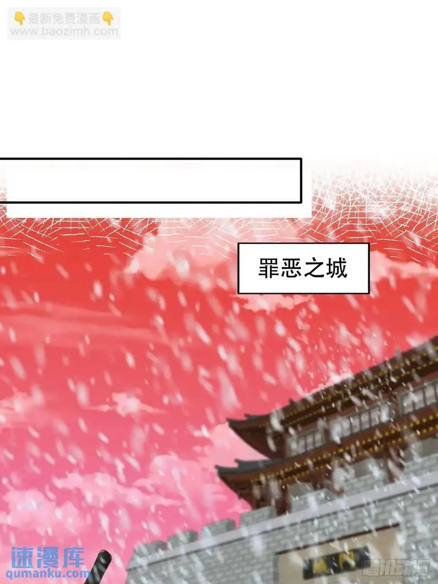 110 罪恶之城32