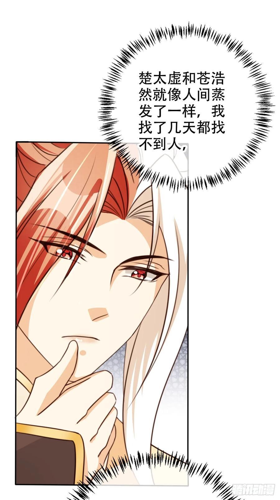 77 老大等我！40