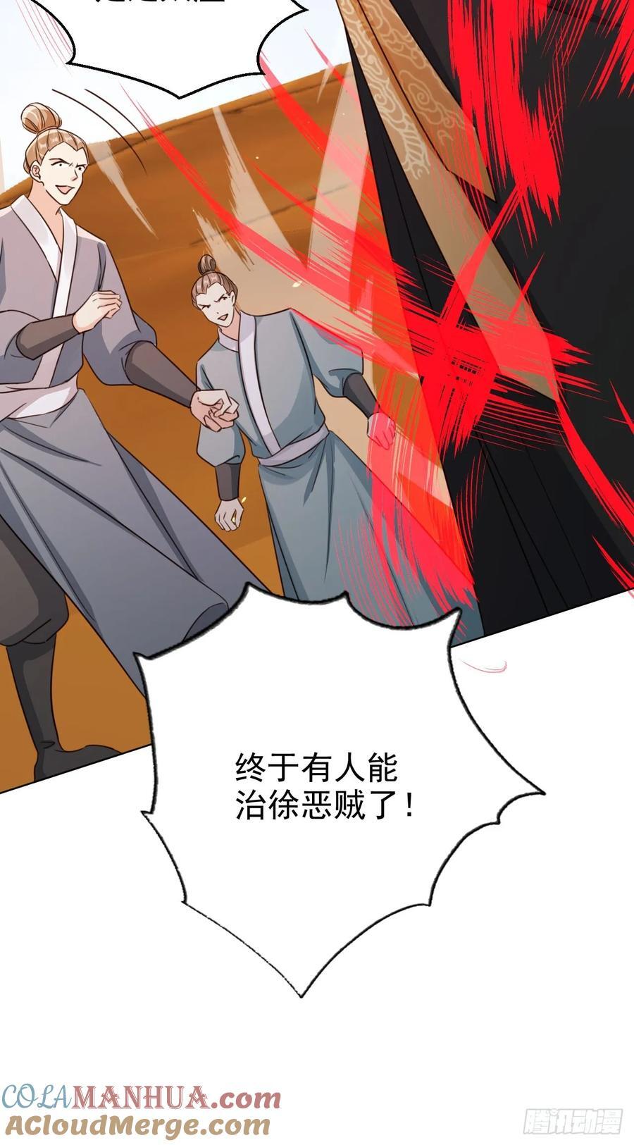 78 天榜前十齐聚18