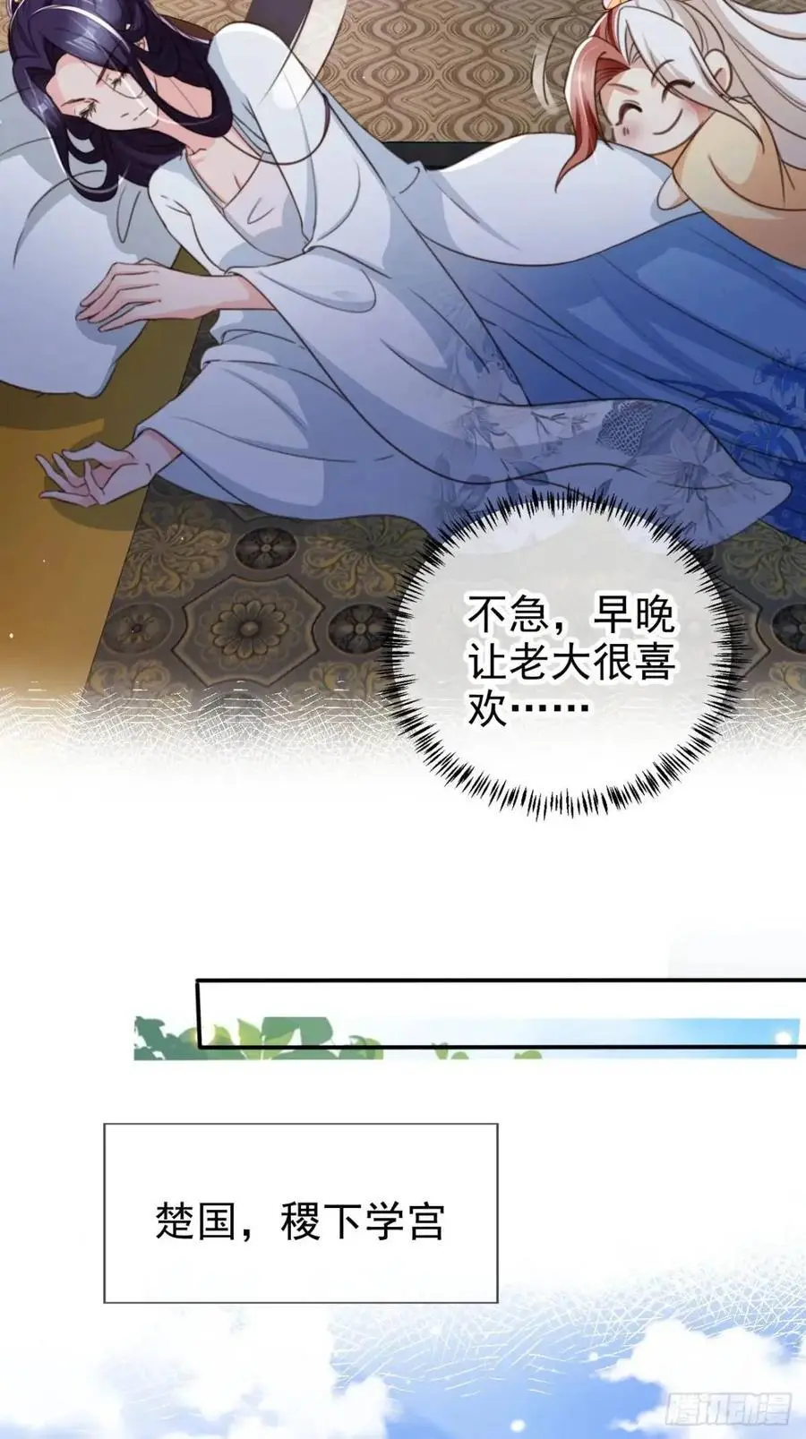 100 藏书阁之约13