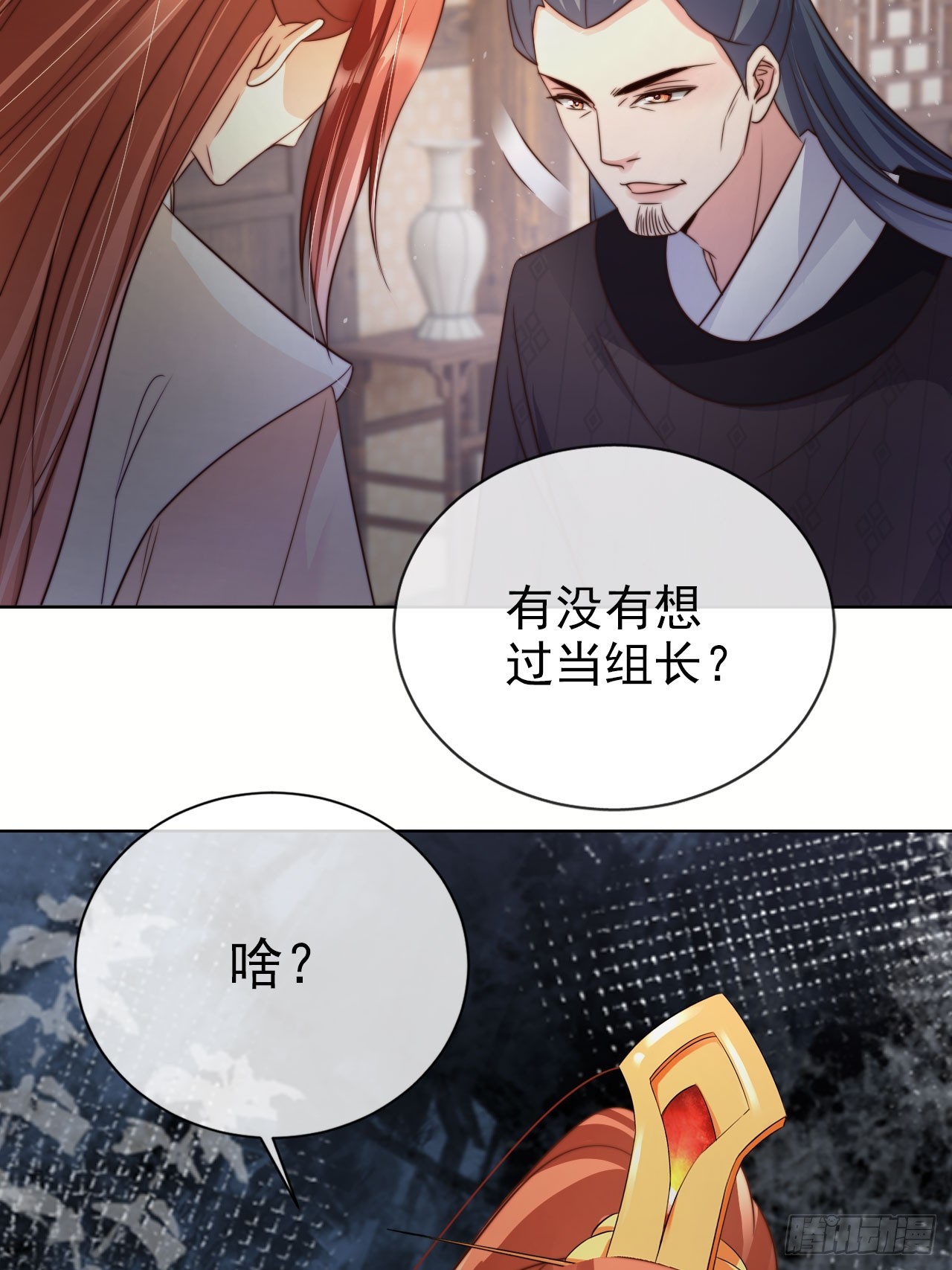 12 升级速度太慢了41