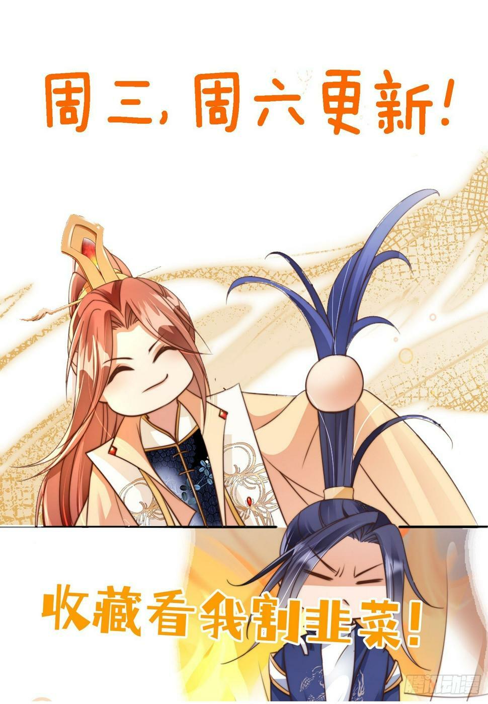 42 故人重逢先夺宝！39