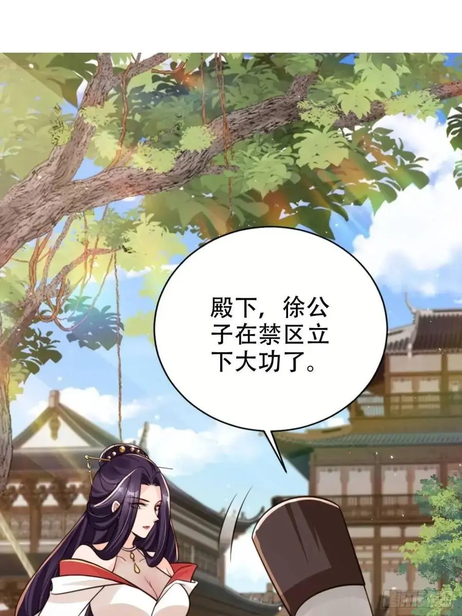 115 喵说话了？！19