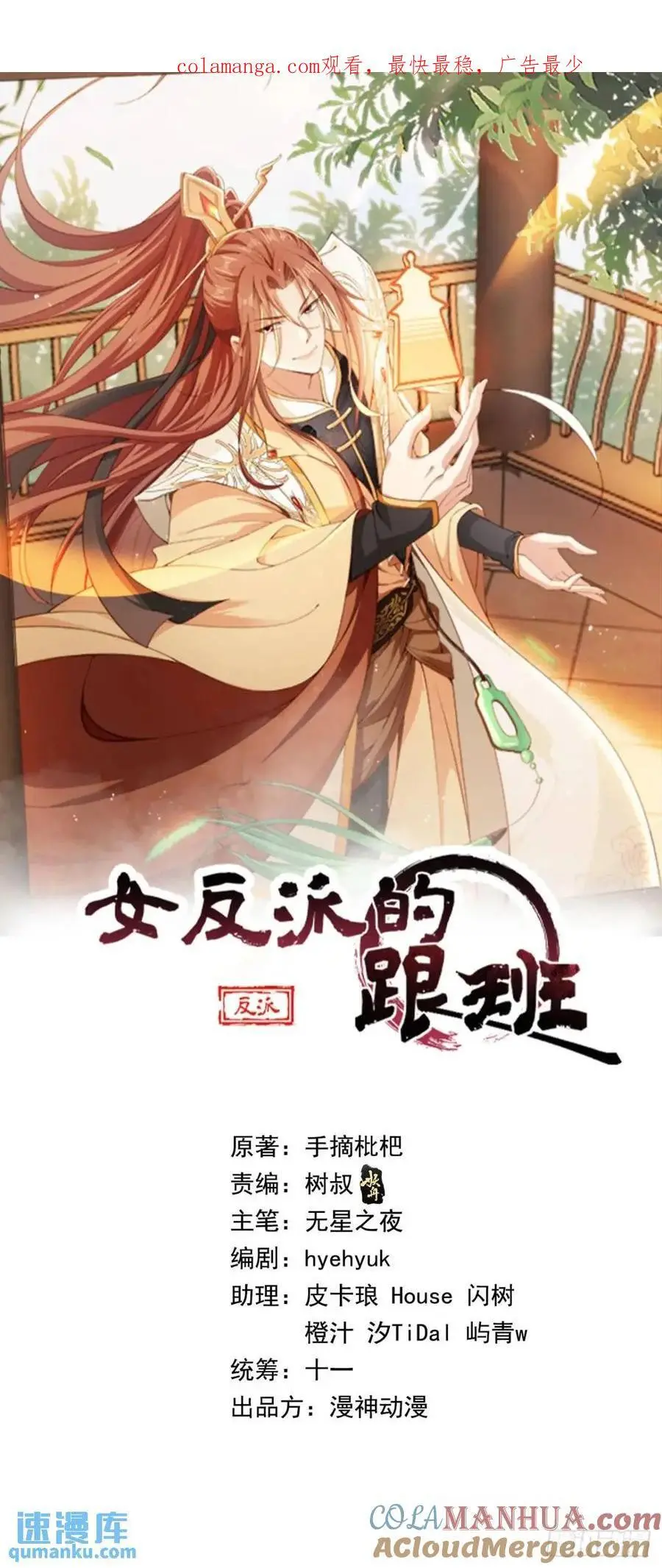114 数理化走遍天下0