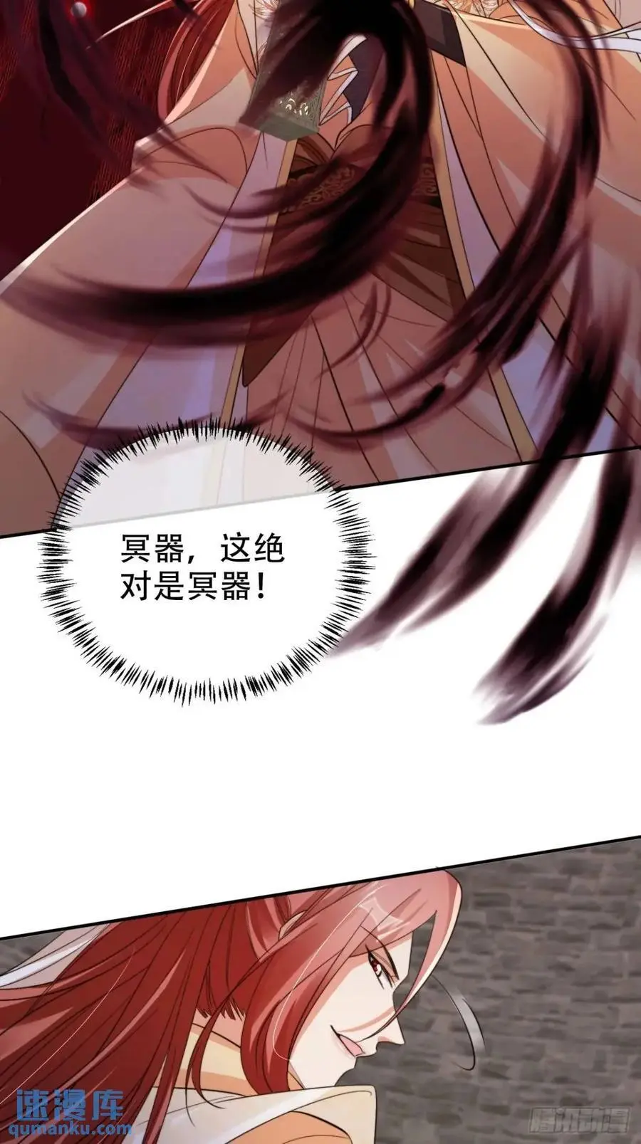 118 两缕残魂7