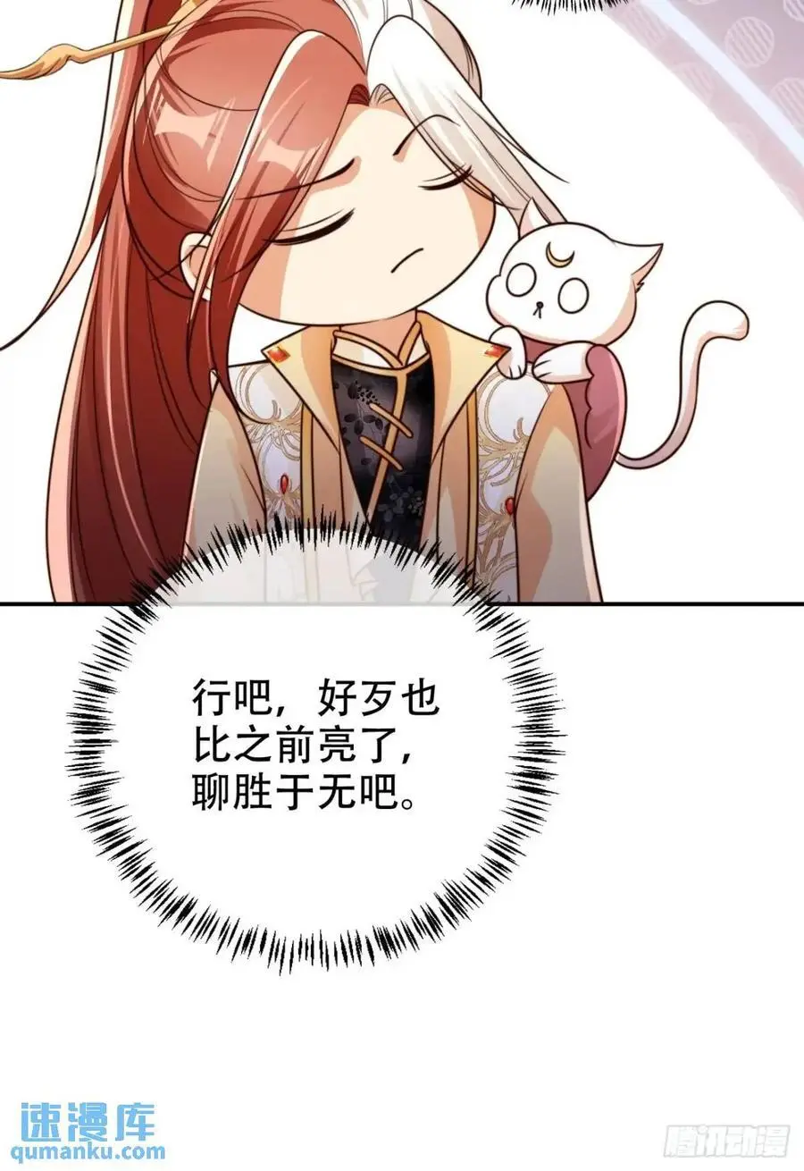 119 机缘19