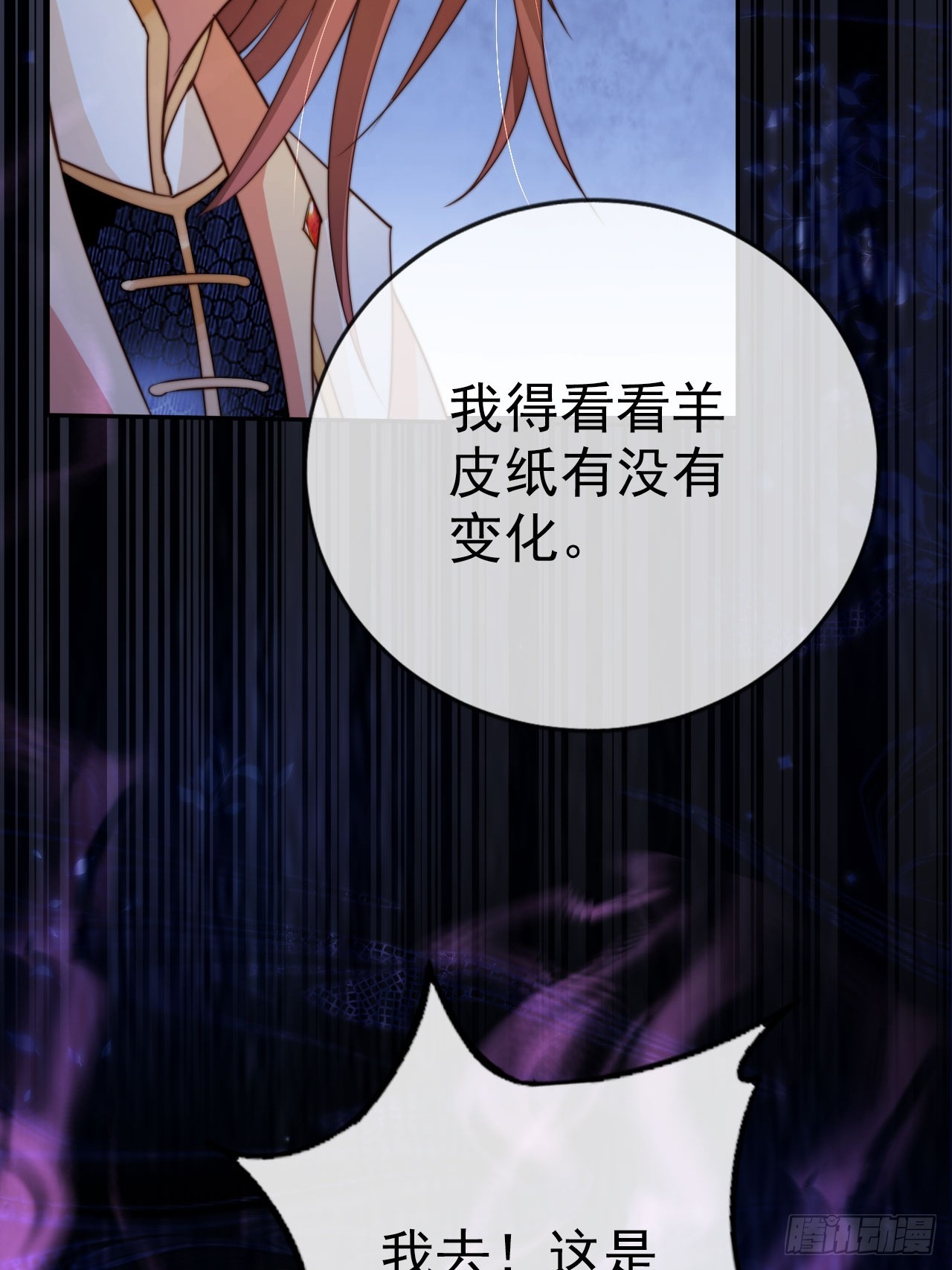 15 只求一个公道22
