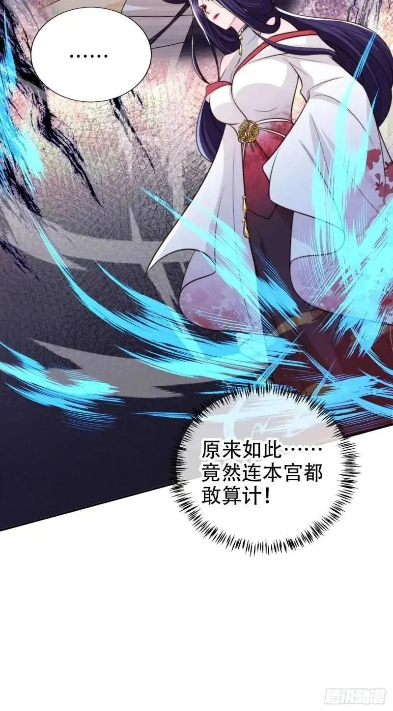 102 春秋笔9