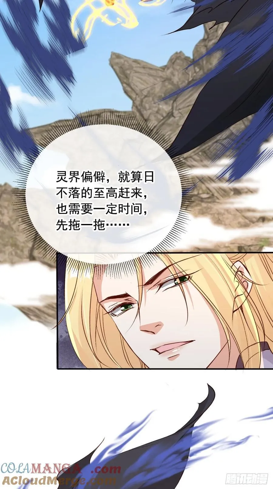 170 殿下果然心疼我20