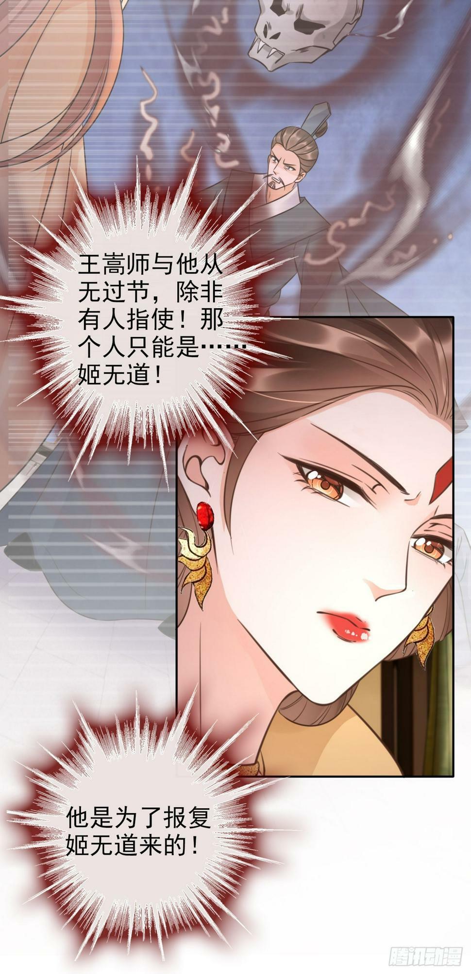 39 皇子何故谋反20