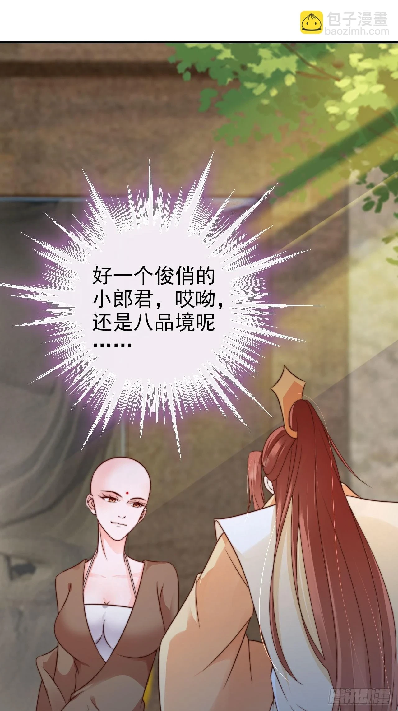 21 我劝你别去15