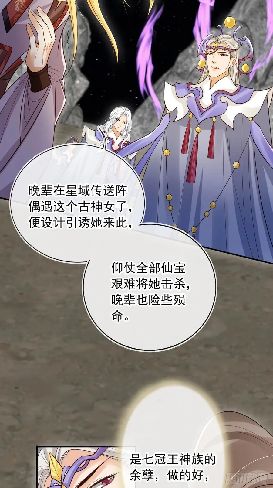 166 老大越玩越花了5