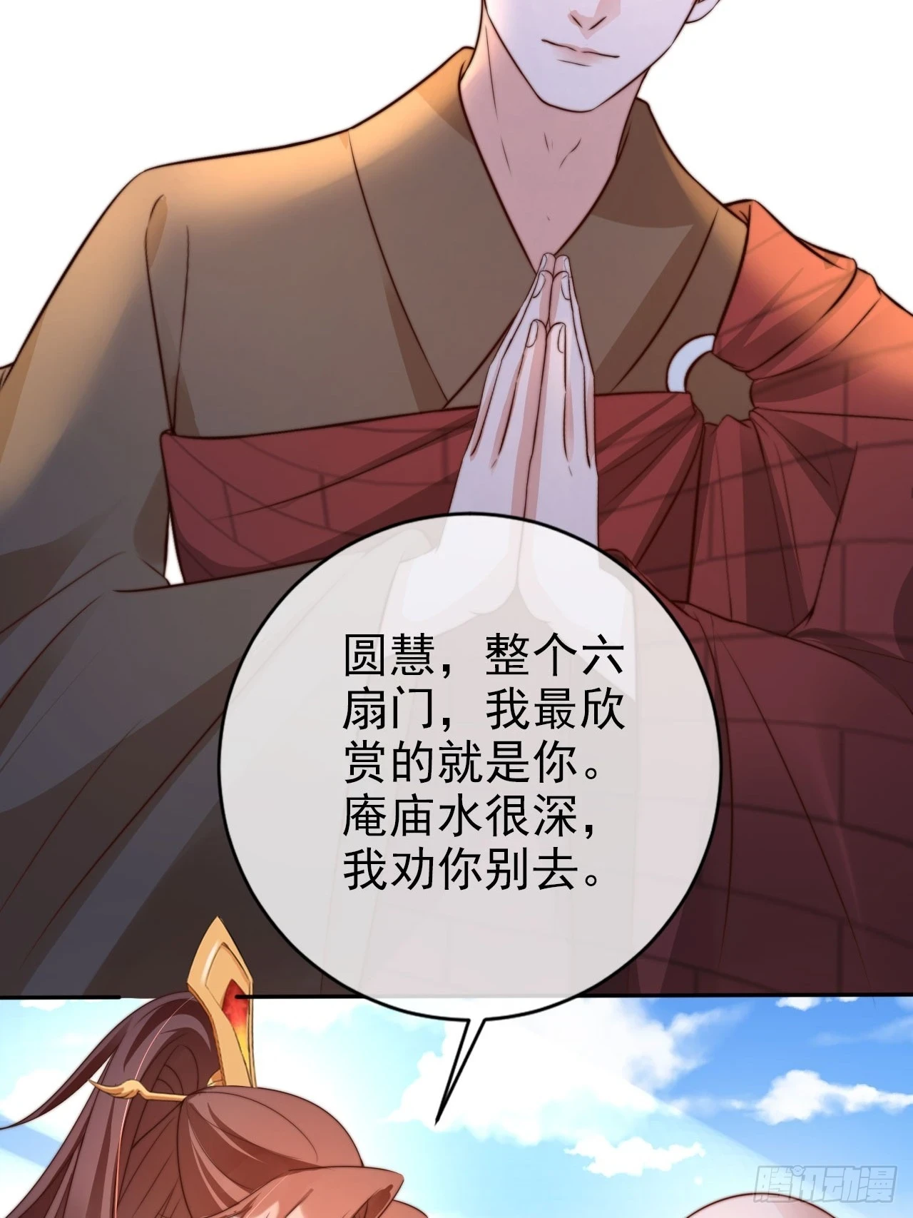 21 我劝你别去6