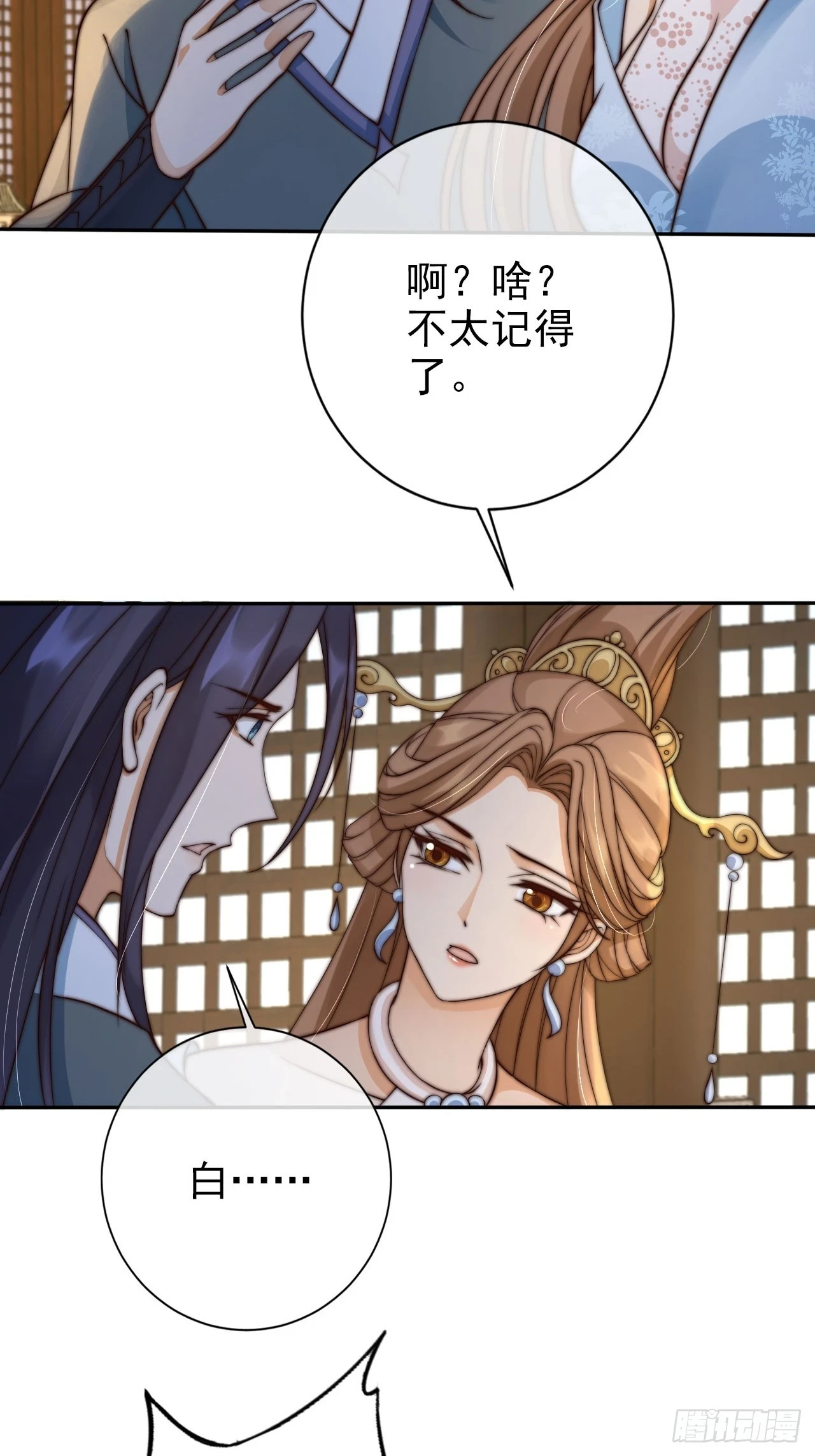 23 记得太湖畔的少年吗31