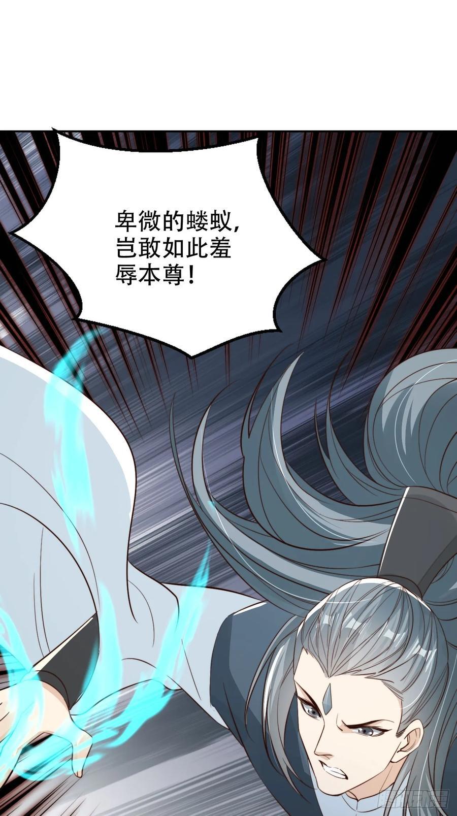 87 螳螂捕蝉黄雀在后1