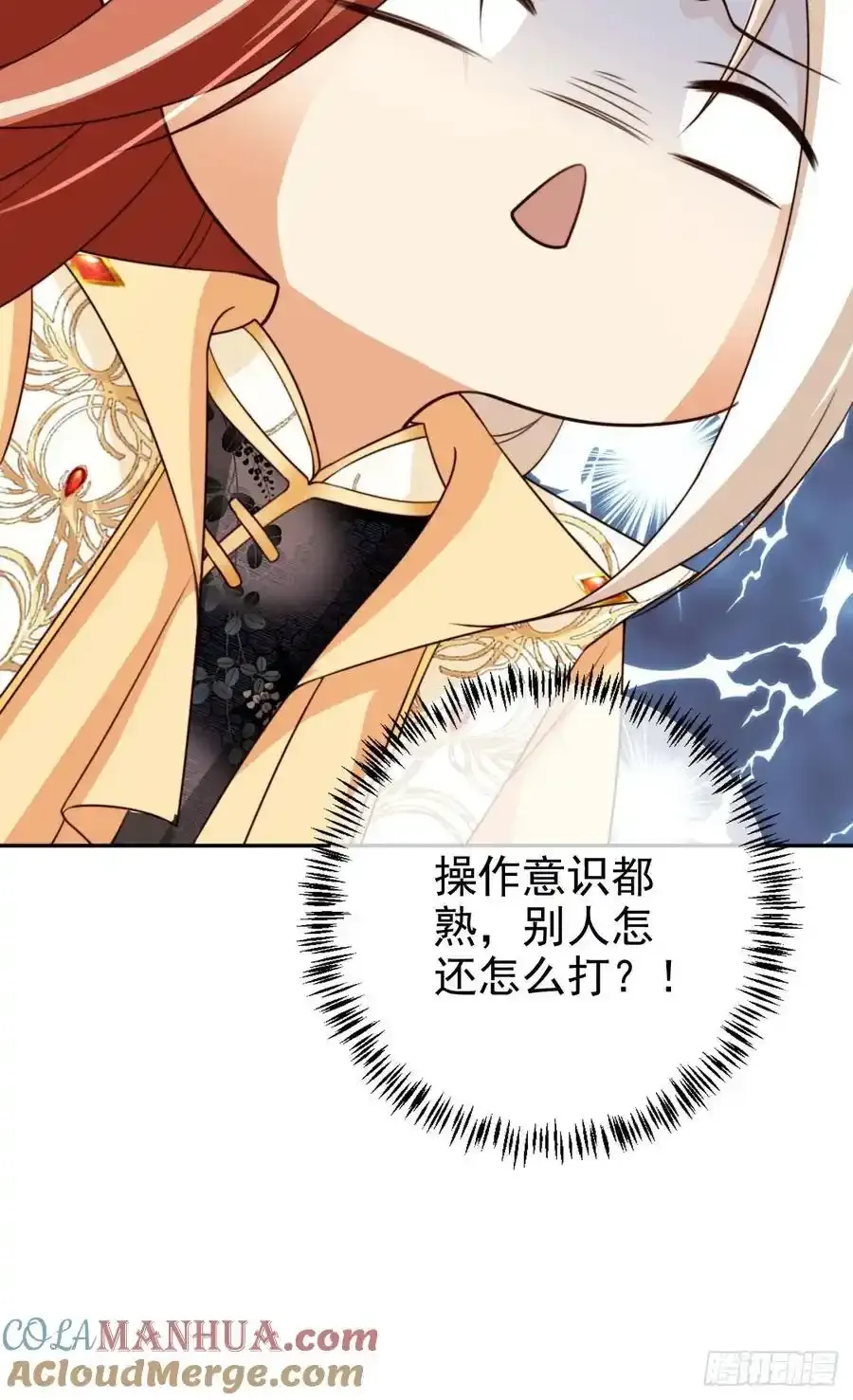 70 超脱之誓32