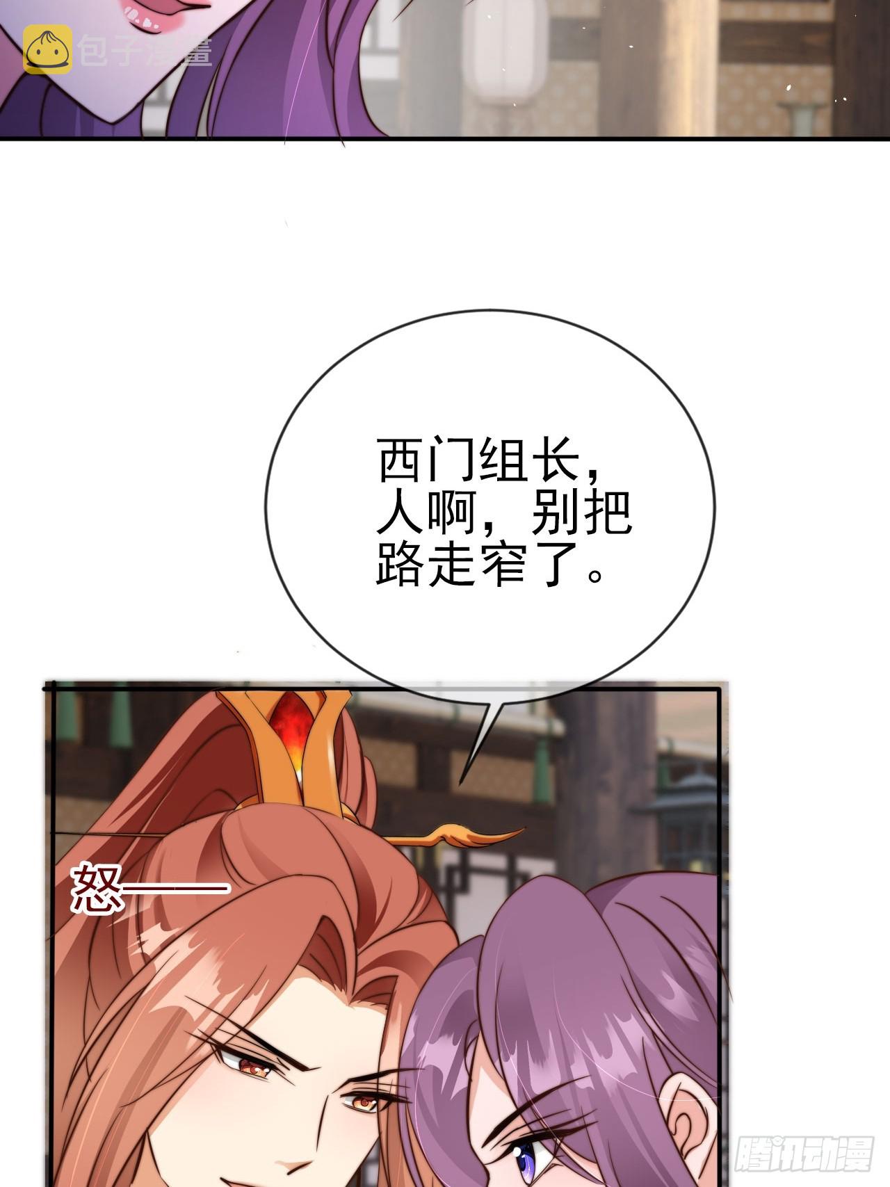 07 离紫牌又近了一步33