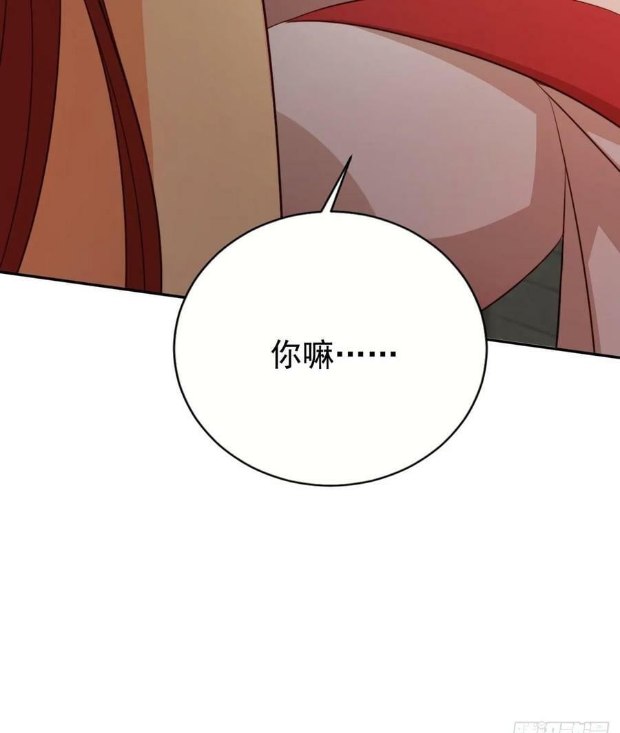 66 被一脚踹回来了？！49