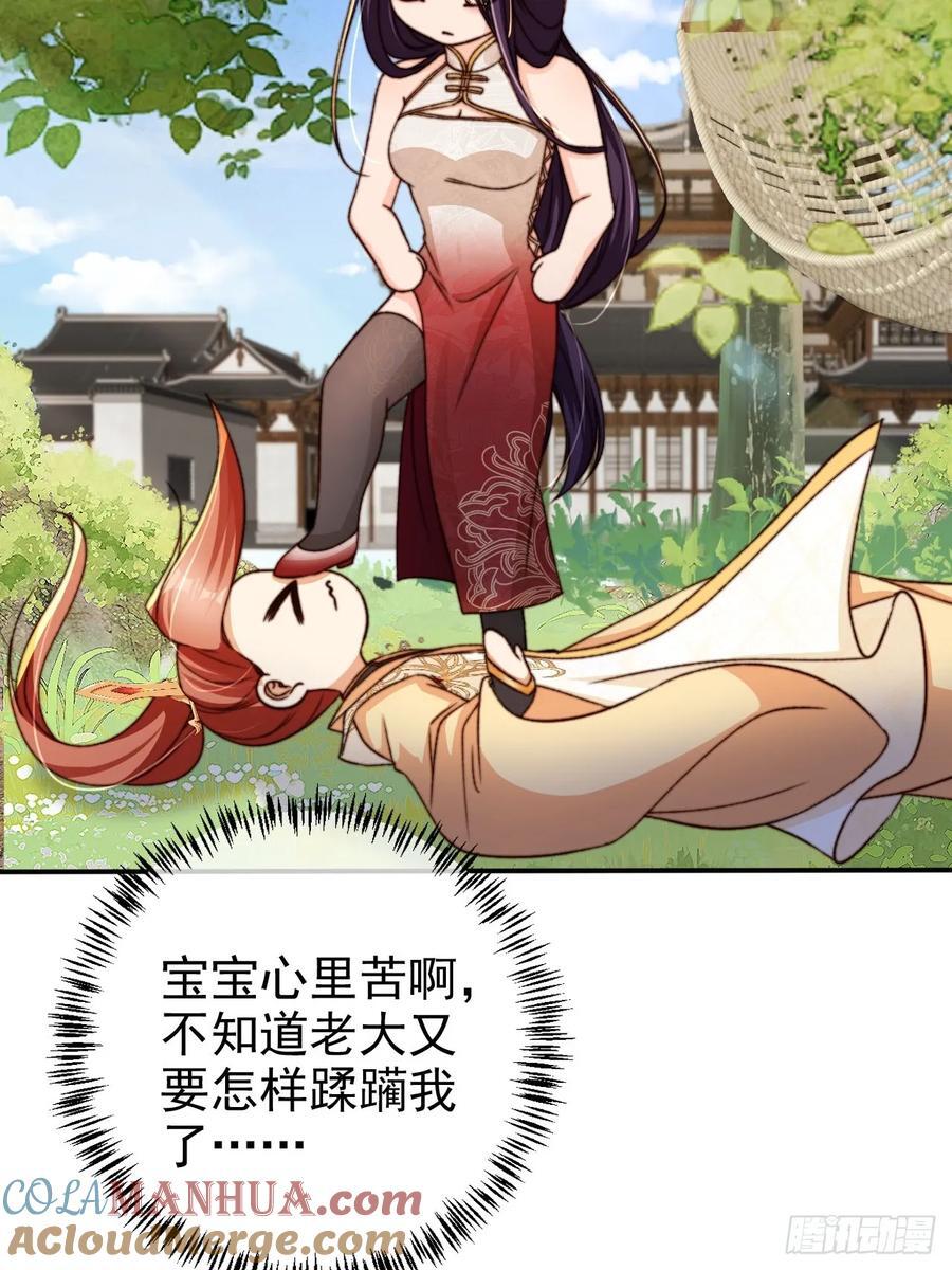 92 古棺2
