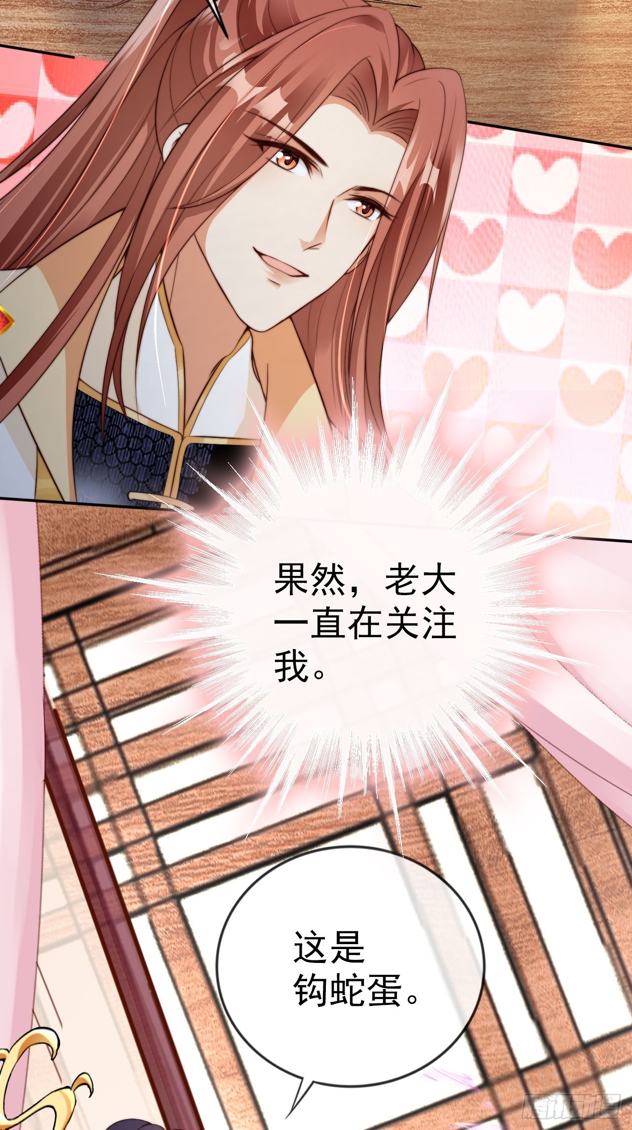 19 如此“美味”的佳肴24