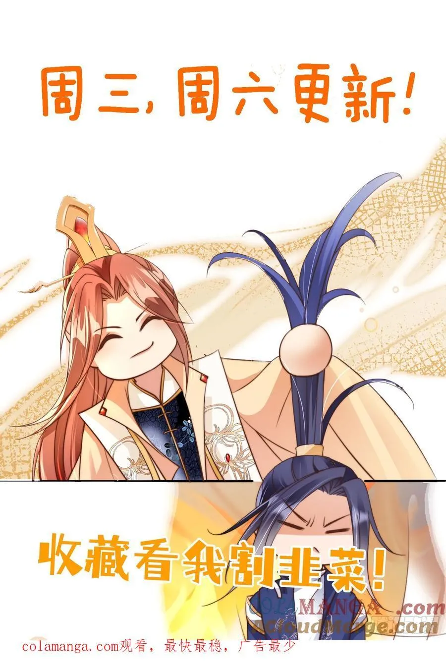 136 老大真好32